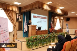 دانشگاه فرهنگیان