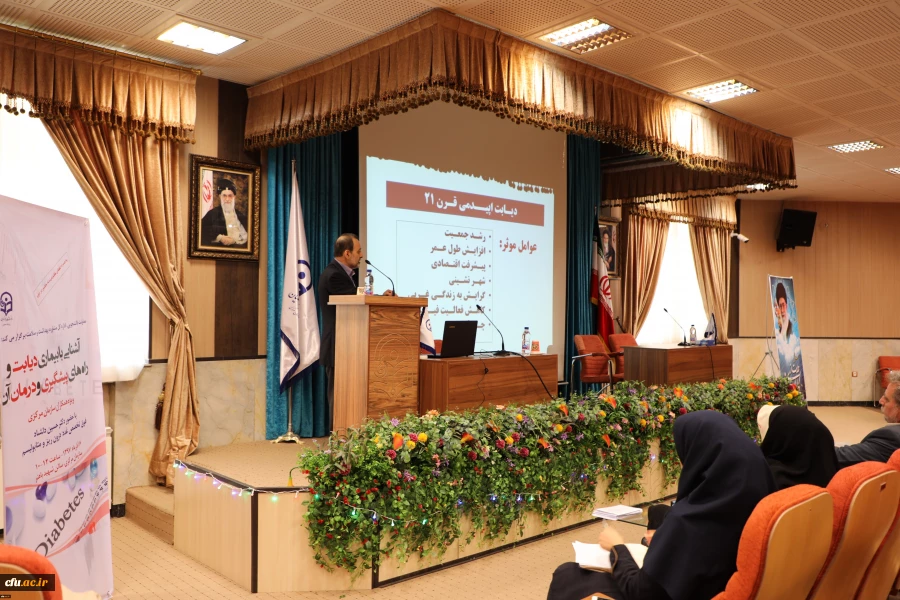 دانشگاه فرهنگیان