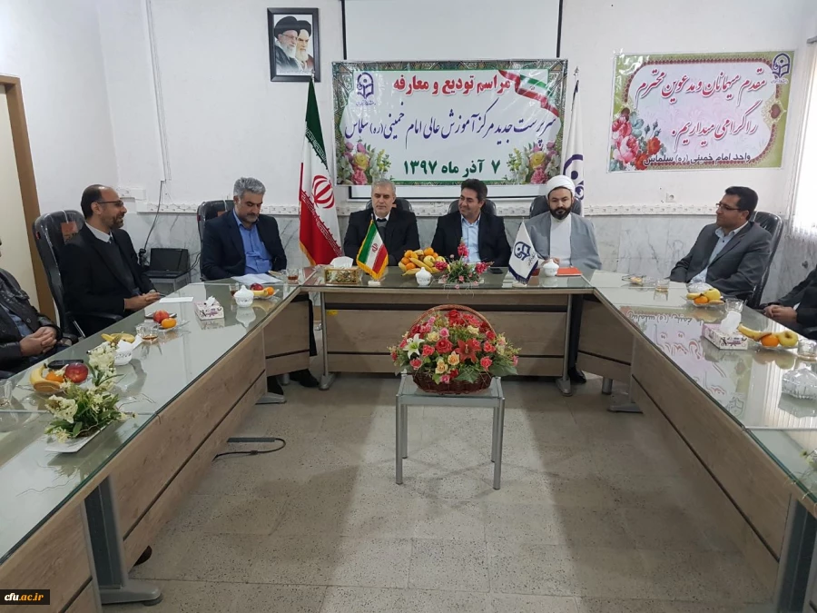 مراسم تودیع و معارفه معاون پردیس و رئیس مرکز امام خمینی (ره) سلماس برگزار شد 3