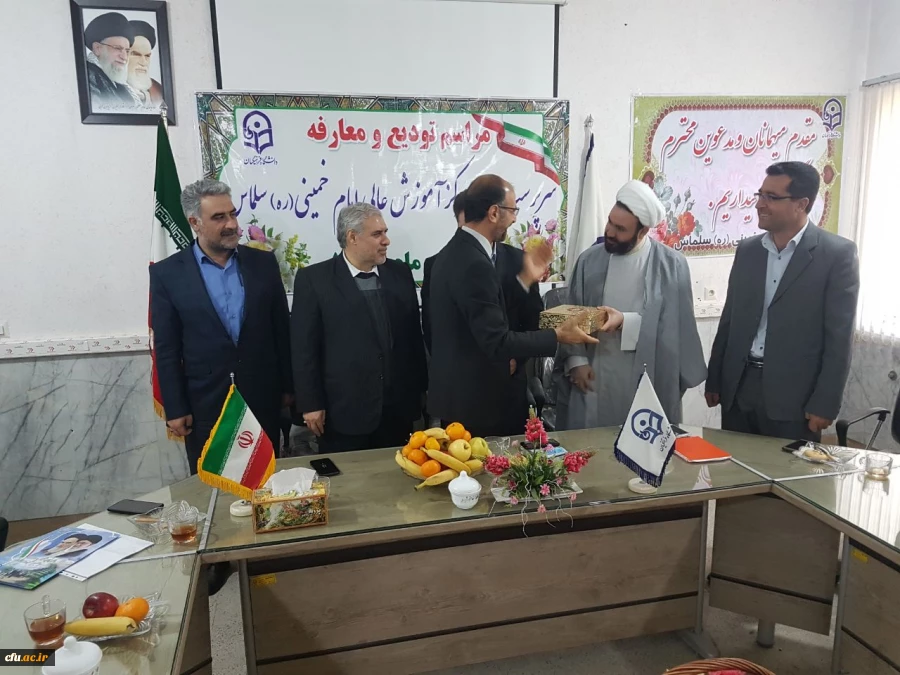 مراسم تودیع و معارفه معاون پردیس و رئیس مرکز امام خمینی (ره) سلماس برگزار شد 5