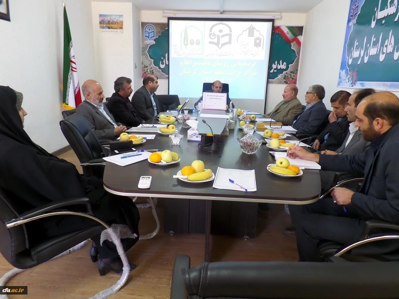 گردهمایی یک روزه روسای اسبق مراکز تربیت معلم استان لرستان برگزار شد.