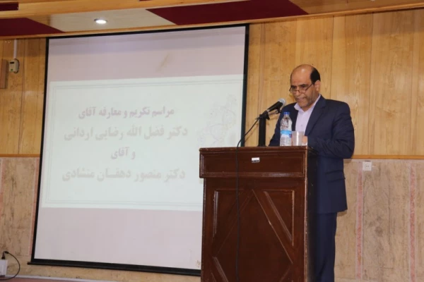 تودیع و معارفه مدیر امور پردیس های دانشگاه فرهنگیان استان یزد 5