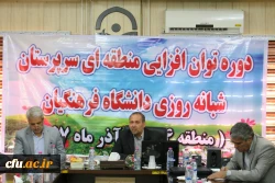 دوره توان افزایی و دانش افزایی مدیران سراهای منطقه 4 کشوری در شیراز برگزار شد 7