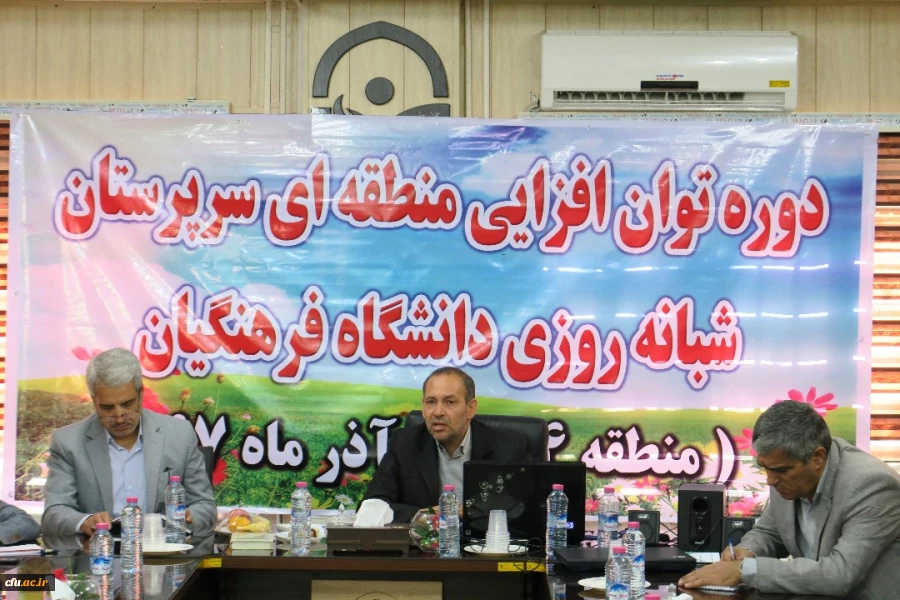 دوره توان افزایی و دانش افزایی مدیران سراهای منطقه 4 کشوری در شیراز برگزار شد 7