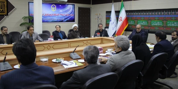 اولین نشست کمیته استانی هیات امنای دانشگاه فرهنگیان استان کرمانشاه برگزار شد 2