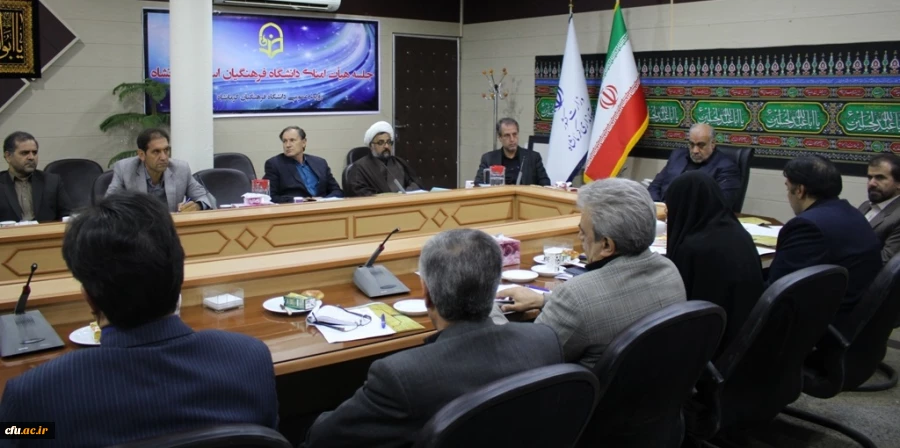 اولین نشست کمیته استانی هیات امنای دانشگاه فرهنگیان استان کرمانشاه برگزار شد 2