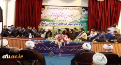 چهارمین دوره اجلاس استانی «نماز» در دانشگاه فرهنگیان مازندران برگزار شد