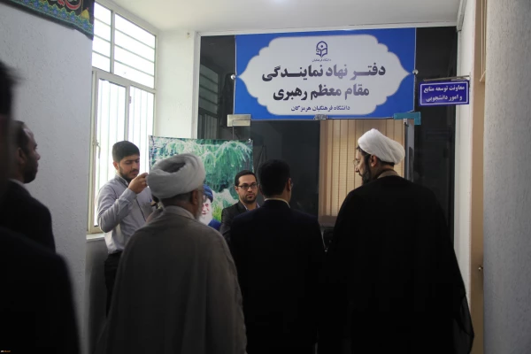 مراسم تکریم و معارفه سرپرستان پیشین و جدید دفتر نهاد نمایندگی مقام معظم رهبری در دانشگاه فرهنگیان هرمزگان 14