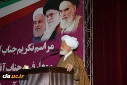 با حضور دکتر نعمت الهی معاون حقوقی و امور مجلس وزارت آموزش و پرورش نشست هم اندیشی مشترک مدیر کل جدید آموزش و پرورش استان هرمزگان ، معاونان اداره کل ، مدیر کل نوسازی  مدارس  استان و سرپرست دانشگاه فرهنگیان هرمزگان و روسای مناطق آموزش و پرورش استان برگزار گ