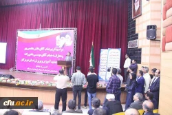 با حضور دکتر نعمت الهی معاون حقوقی و امور مجلس وزارت آموزش و پرورش نشست هم اندیشی مشترک مدیر کل جدید آموزش و پرورش استان هرمزگان ، معاونان اداره کل ، مدیر کل نوسازی  مدارس  استان و سرپرست دانشگاه فرهنگیان هرمزگان و روسای مناطق آموزش و پرورش استان برگزار گ