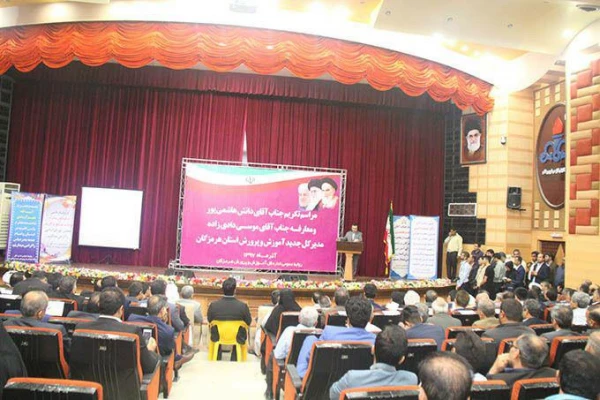 با حضور دکتر نعمت الهی معاون حقوقی و امور مجلس وزارت آموزش و پرورش نشست هم اندیشی مشترک مدیر کل جدید آموزش و پرورش استان هرمزگان ، معاونان اداره کل ، مدیر کل نوسازی  مدارس  استان و سرپرست دانشگاه فرهنگیان هرمزگان و روسای مناطق آموزش و پرورش استان برگزار گ