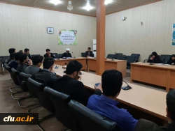 جلسه شورای مشورتی تشکلات دانشجویی دانشگاه فرهنگیان سیستان و بلوچستان