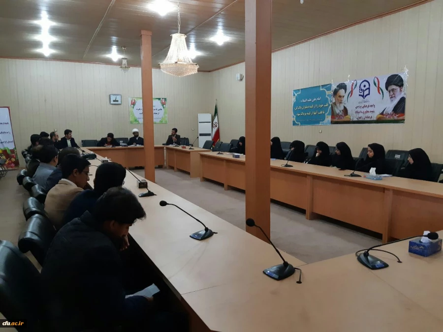 جلسه شورای مشورتی تشکلات دانشجویی دانشگاه فرهنگیان سیستان و بلوچستان