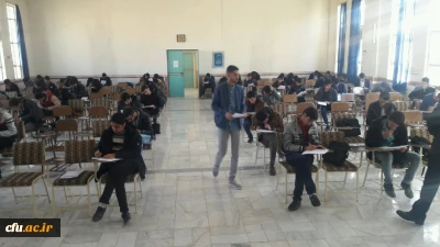 در آستانه 16 اذر روز دانشجو برگزار شد:

مسابقه کتابخوانی از کتاب خانه بهشتی ویژه دانشجویان و کارکنان در دانشگاه فرهنگیان چهارمحال و بختیاری