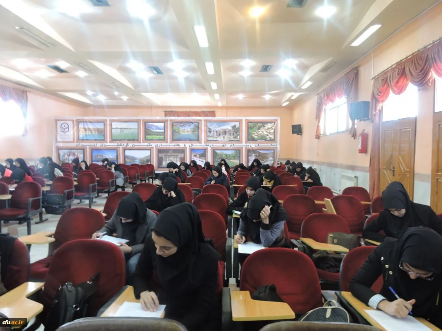 مسابقه کتابخوانی دانشگاه فرهنگیان