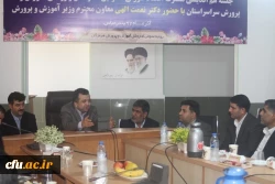 با حضور دکتر نعمت الهی معاون حقوقی و امور مجلس وزارت آموزش و پرورش نشست هم اندیشی مشترک مدیر کل جدید آموزش و پرورش استان هرمزگان ، معاونان اداره کل ، مدیر کل نوسازی مدارس استان و سرپرست دانشگاه فرهنگیان هرمزگان و روسای مناطق آموزش و پرورش استان برگزار گرد