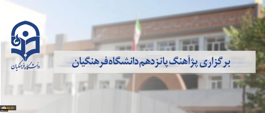 « پژآهنگ پانزدهم» برگزار می شود 2