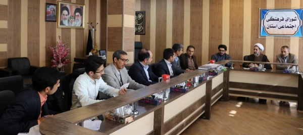 چهلمین جلسه شورای فرهنگی و اجتماعی دانشگاه فرهنگیان کرمان