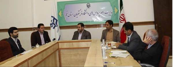 بازدید دکتر مشهدی مدیر امور مدارس وابسته و کارورزی دانشگاه فرهنگیان از مدیریت امور پردیس های استان قم