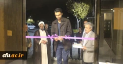 افتتاحیه های جدید درپردیس شهید رجایی کرمانشاه به مناسبت 16 آذر روز دانشجو 2