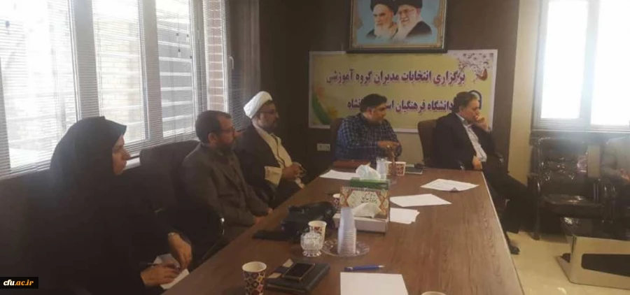 انتخابات مدیران گروه در دانشگاه فرهنگیان استان کرمانشاه برگزار شد 3