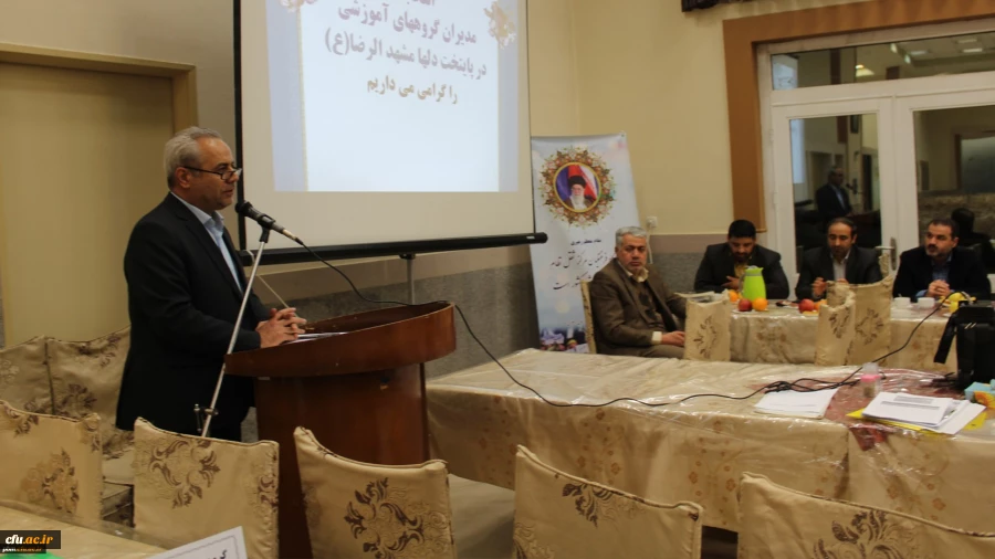 برگزاری جلسه شورای استادان و انتخابات مدیران گروه های آموزشی خراسان رضوی