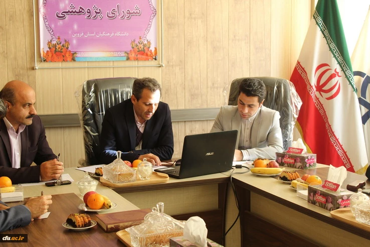 برگزاری جلسه شورای پژوهشی دانشگاه فرهنگیان کشور ازطریق ویدئو کنفرانس درقزوین 5