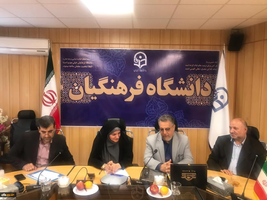 سرپرست معاونت نظارت، ارزیابی و تضمین کیفیت دانشگاه فرهنگیان:

سنجش صلاحیت حرفه ای دانشجو معلمان کارشناسی پیوسته قبل از ورود به مدارس صورت می گیرد. 2