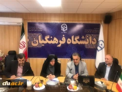 سرپرست معاونت نظارت، ارزیابی و تضمین کیفیت دانشگاه فرهنگیان:

سنجش صلاحیت حرفه ای دانشجو معلمان کارشناسی پیوسته قبل از ورود به مدارس صورت می گیرد. 2