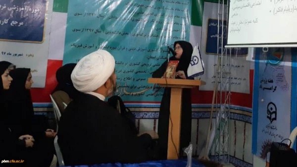 نگاهی به فعالیت های غرفه دانشگاه فرهنگیان در نمایشگاه پژوهش و فناوری خراسان رضوی 2