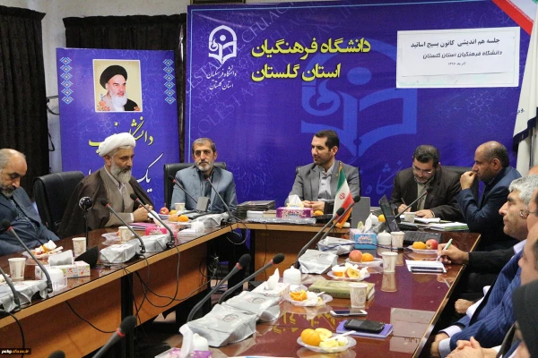 دکتر مازندرانی در مراسم افتتاح دفتر بسیج اساتید دانشگاه فرهنگیان گلستان تأکید کرد:
بسیج بزرگترین مجموعه منسجم فرهنگی، نظامی و پشتوانه نظام اسلامی است، اساتید بسیجی باید نماد علمی و فرهنگی کشور باشند. 2