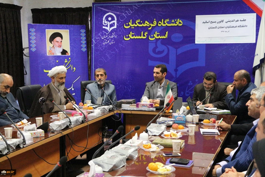 دکتر مازندرانی در مراسم افتتاح دفتر بسیج اساتید دانشگاه فرهنگیان گلستان تأکید کرد:
بسیج بزرگترین مجموعه منسجم فرهنگی، نظامی و پشتوانه نظام اسلامی است، اساتید بسیجی باید نماد علمی و فرهنگی کشور باشند. 2