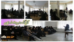 در پردیس بنت الهدب صدر سنندج برگزار شد؛

کارگاه خود مراقبتی با موضوع مدیریت استرس  3