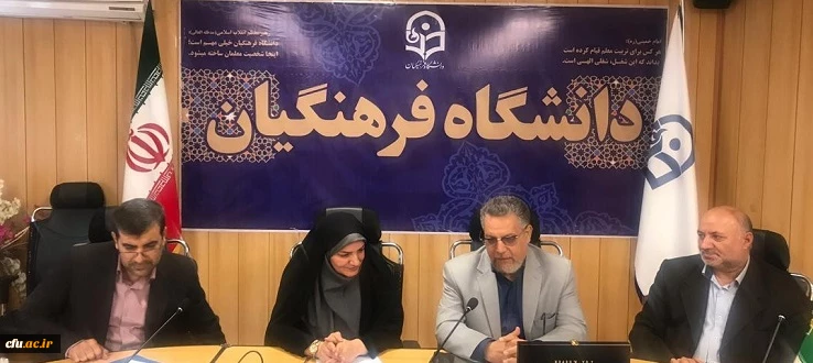 سرپرست معاونت نظارت، ارزیابی و تضمین کیفیت دانشگاه فرهنگیان:

سنجش صلاحیت حرفه ای دانشجو معلمان کارشناسی پیوسته قبل از ورود به مدارس صورت می گیرد 2