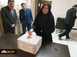 برگزاری انتخابات مدیران گروه های آموزشی دانشگاه فرهنگیان استان خوزستان