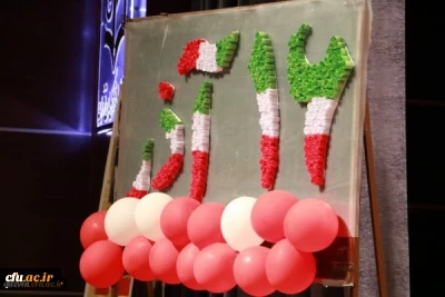 برگزاری مراسم روز دانشجو دردانشگاه فرهنگیان استان قزوین