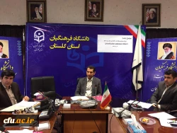 هشتمین جلسه ستاد نکوداشت یکصدمین سال تربیت معلم در دانشگاه فرهنگیان استان گلستان برگزار گردید. 3