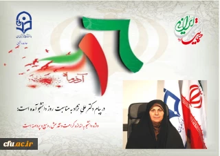 به مناسبت 16 آذر:

در پیام دکتر معصومه علی نژاد معاون دانشجویی دانشگاه فرهنگیان در توصیف واژه دانشجو آمده است: