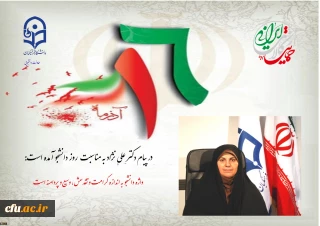 به مناسبت 16 آذر:

در پیام دکتر معصومه علی نژاد معاون دانشجویی دانشگاه فرهنگیان در توصیف واژه دانشجو آمده است: