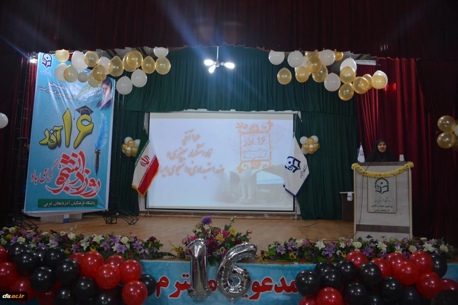 مراسم بزرگداشت روز دانشجو با حضور مسئولین استانی، مدیران، اساتید و دانشجویان پردیس های پسرانه و دخترانه در پردیس شهید رجایی ارومیه برگزار شد 3