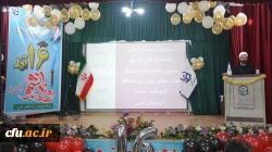 مراسم بزرگداشت روز دانشجو با حضور مسئولین استانی، مدیران، اساتید و دانشجویان پردیس های پسرانه و دخترانه در پردیس شهید رجایی ارومیه برگزار شد 4