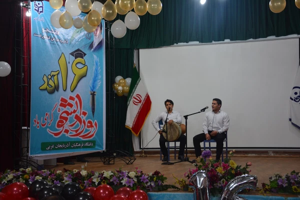 مراسم بزرگداشت روز دانشجو با حضور مسئولین استانی، مدیران، اساتید و دانشجویان پردیس های پسرانه و دخترانه در پردیس شهید رجایی ارومیه برگزار شد 8