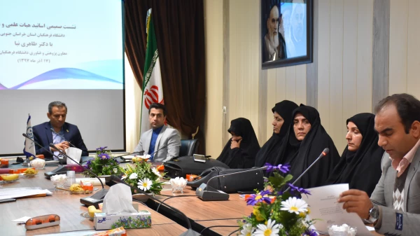 دیدار دکتر طاهری نیا با اعضای هیات علمی و اساتید مامور دانشگاه فرهنگیان خراسان جنوبی و
بازدید از مدرسه شوکتیه سومین مدرسه ایران  2