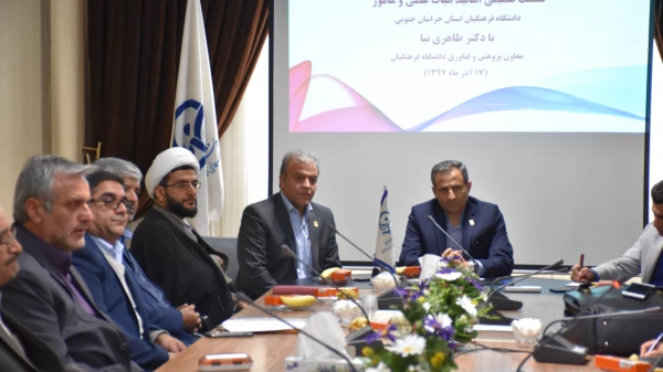 دیدار دکتر طاهری نیا با اعضای هیات علمی و اساتید مامور دانشگاه فرهنگیان خراسان جنوبی و
بازدید از مدرسه شوکتیه سومین مدرسه ایران  3