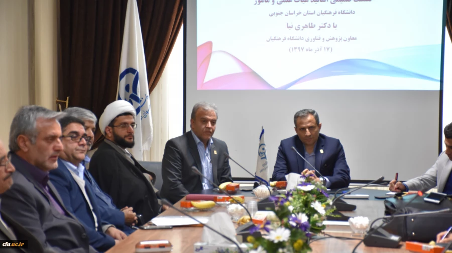 دیدار دکتر طاهری نیا با اعضای هیات علمی و اساتید مامور دانشگاه فرهنگیان خراسان جنوبی و
بازدید از مدرسه شوکتیه سومین مدرسه ایران  3