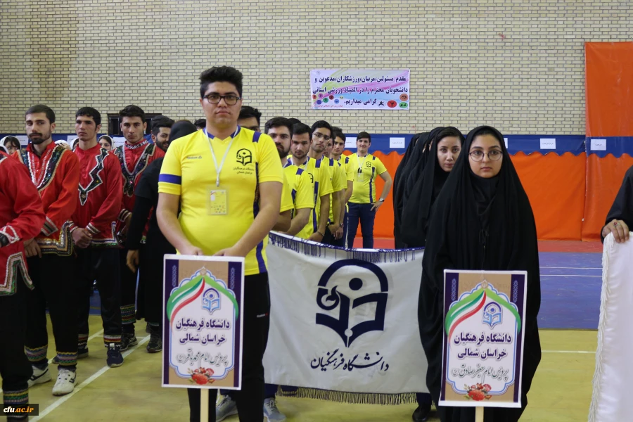 افتتاحیه المپیاد ورزشی دانشجویان دانشگاه ها و موسسات آموزش عالی استان خراسان شمالی(دختر وپسر)
به مناسبت چهلمین سالگرد انقلاب اسلامی 7