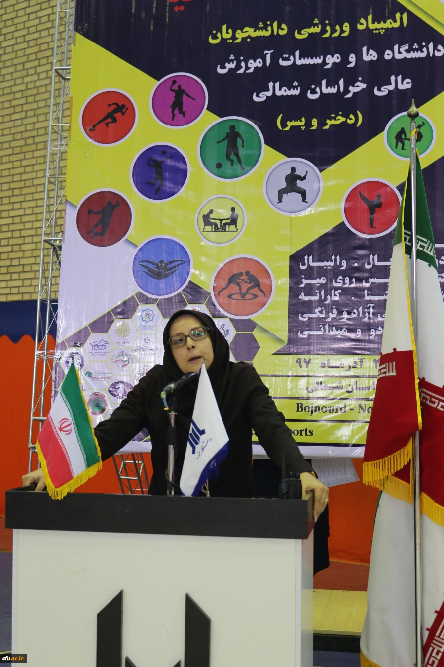 افتتاحیه المپیاد ورزشی دانشجویان دانشگاه ها و موسسات آموزش عالی استان خراسان شمالی(دختر وپسر)
به مناسبت چهلمین سالگرد انقلاب اسلامی 10