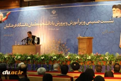 دیدار رییس دانشگاه با دانشجو معلمان به مناسبت روز دانشجو 8