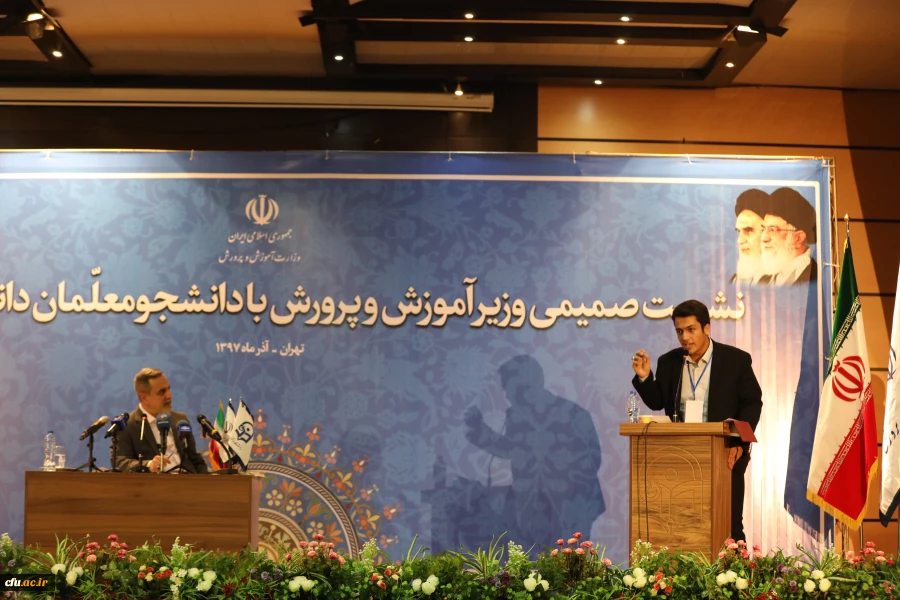 نشست صمیمی وزیر اموزش و پرورش با دانشجو معلمان دانشگاه فرهنگیان 4