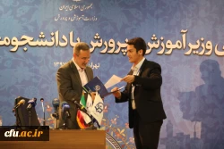 نشست صمیمی وزیر اموزش و پرورش با دانشجو معلمان دانشگاه فرهنگیان 5